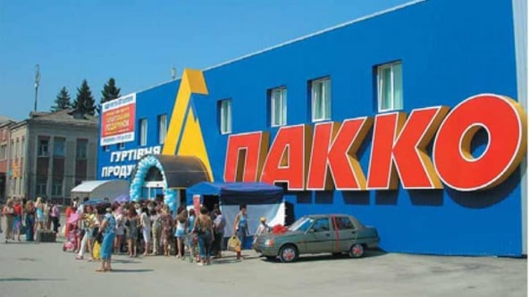 Асоціація рітейлерів України