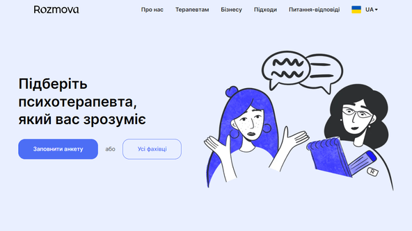 Маркетплейс для психотерапевтов Rozmova получит поддержку от Google. Стартап поднимает новый раунд по оценке $8 млн