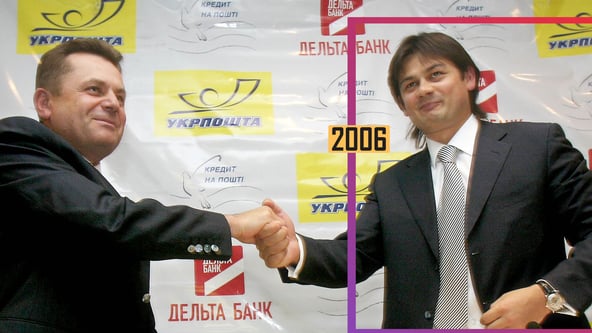 УНИАН
