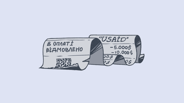колаж Аліна Кохан