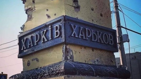 Росіяни вдарили КАБами по Харкову: влучили в автобазу та цивільне підприємство, під завалами можуть бути люди