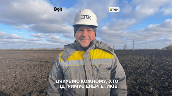 надана пресслужбою