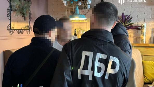 повідомлення ДБР
