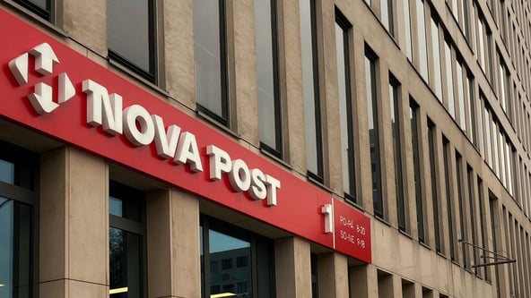 Пресс-служба "Нова пошта"