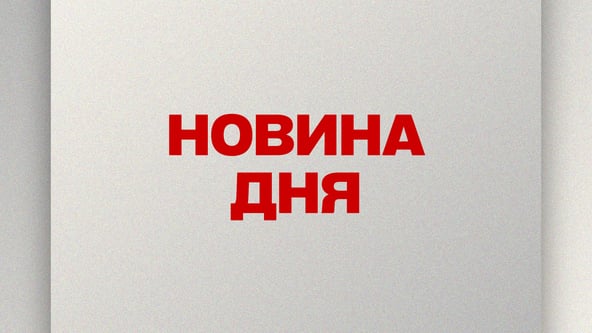 Ілюстрація Forbes Ukraine