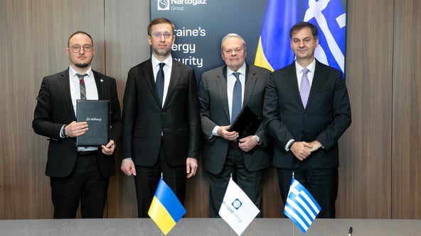 надано пресслужбою «Нафтогазу»