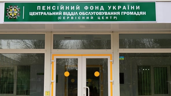 Иллюстрация Shutterstock