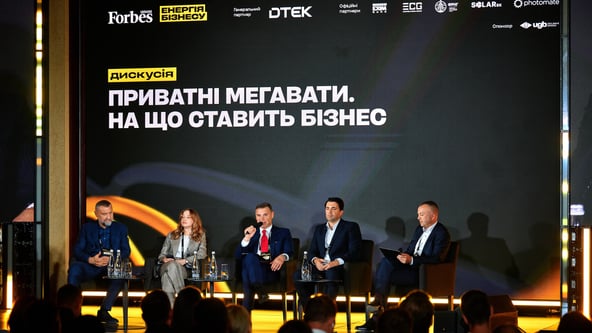 Сергей Пириев для Forbes Ukraine