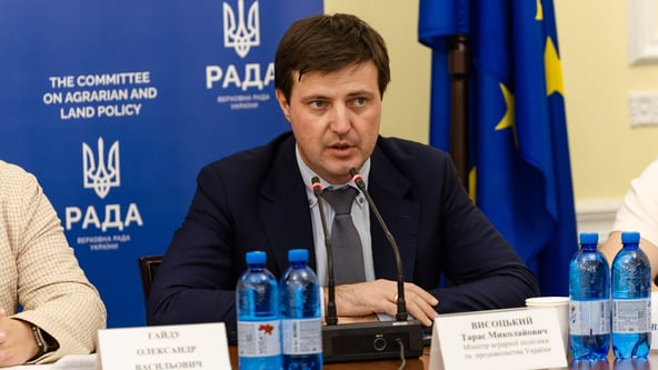 пресслужба Мінагрополитики