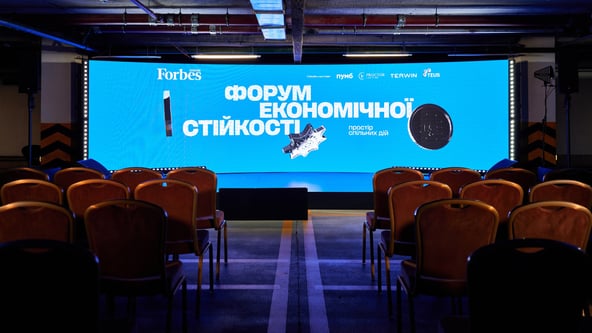 Сергій Пірієв для Forbes Ukraine