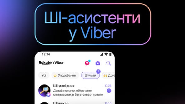 Rakuten Viber запустив п’ять ШІ-асистентів у месенджері: що вони можуть