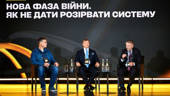 Сергій Пірієв для Forbes Ukraine