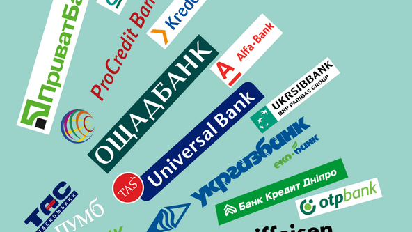 15 найкомфортніших банків України