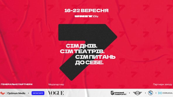 надана пресслужбою