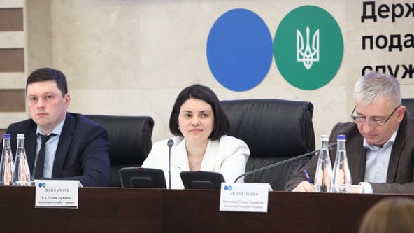Державна податкова служба України