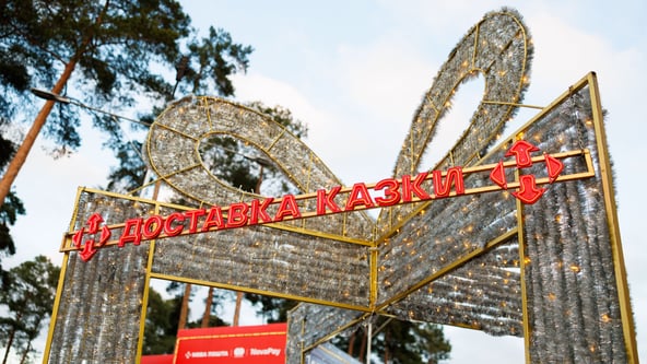 надана пресслужбою