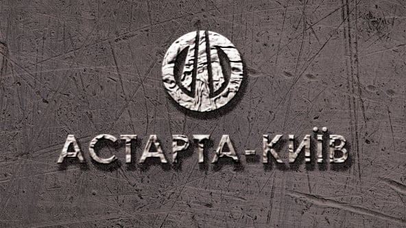 чому звільнили IT директора Астарта