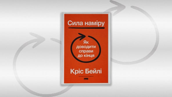 колаж Анастасія Савеленко