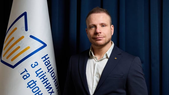 Національна комісія з цінних паперів та фондового ринку України