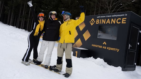надано Binance