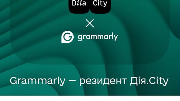 Grammarly стал резидентом «Дія.City»