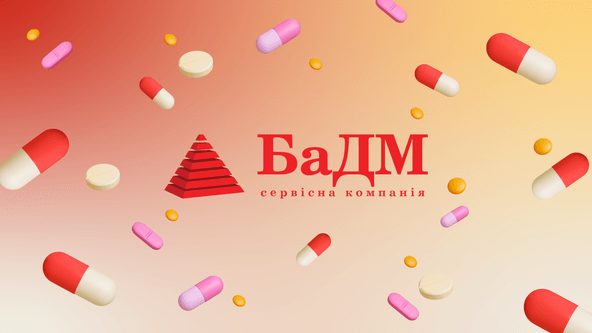 колаж Анастасія Савеленко