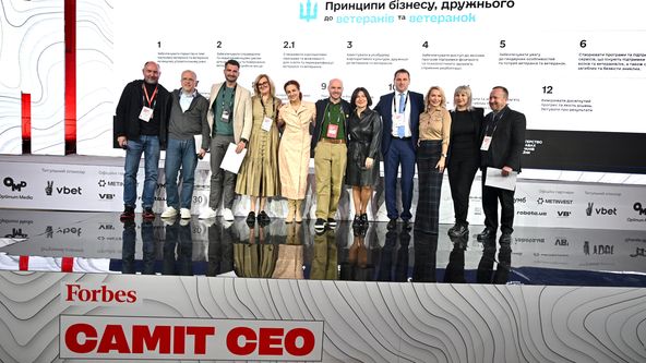 Бізнес, дружній до ветеранів та ветеранок