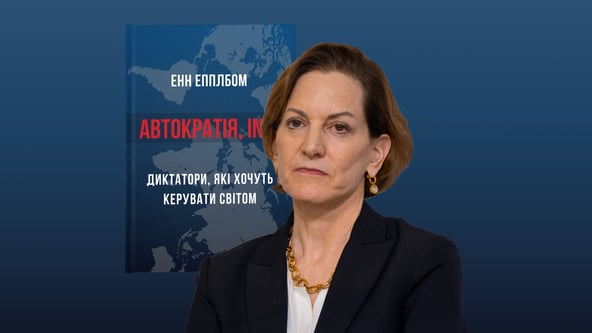коллаж Анастасия Савеленко