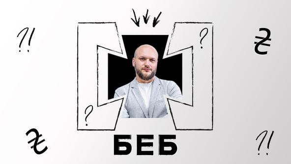 коллаж Анастасия Савеленко
