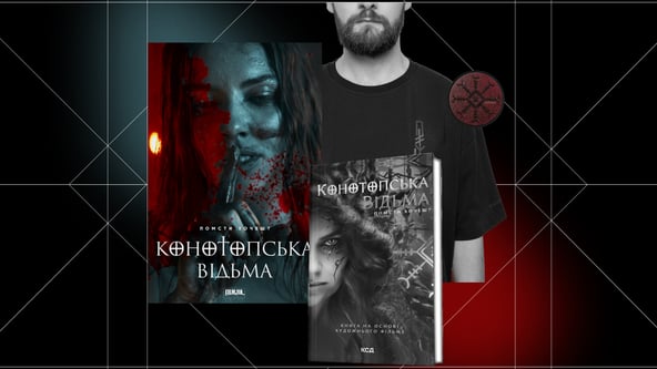 коллаж Анастасия Решетник