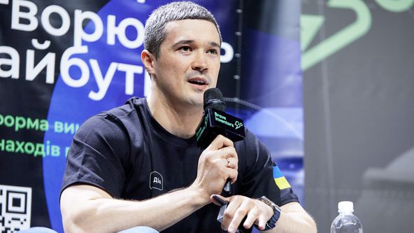 Министерство цифровой трансформации