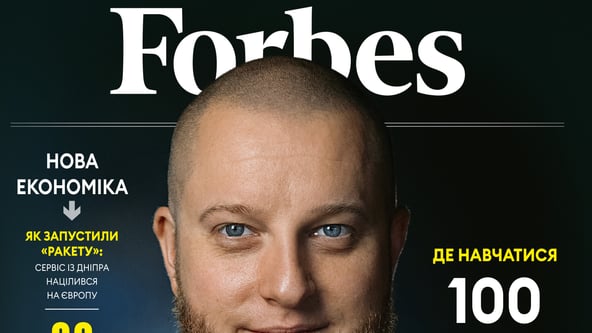 Forbes