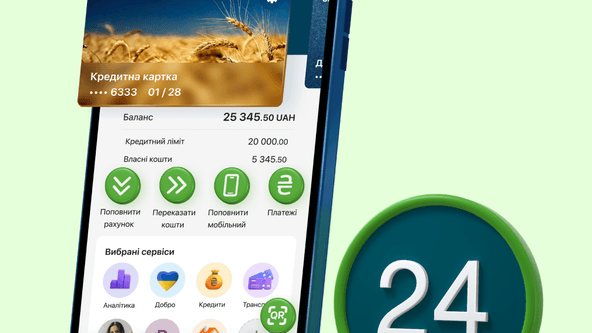 ПриватБанк обновил дизайн приложения Приват24