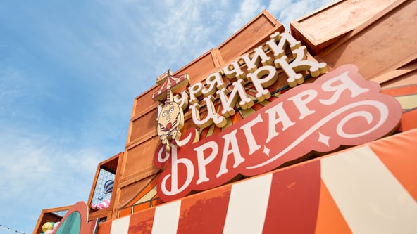 пресслужба
