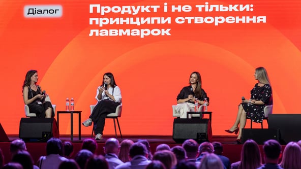 Антон Забєльський, для Forbes Ukraine