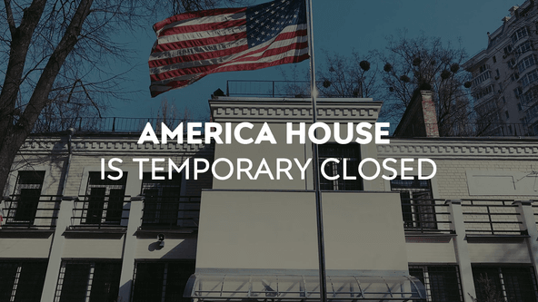 В Киеве остановил работу Американский дом при Посольстве США