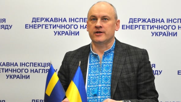 Державна інспекція енергетичного нагляду України
