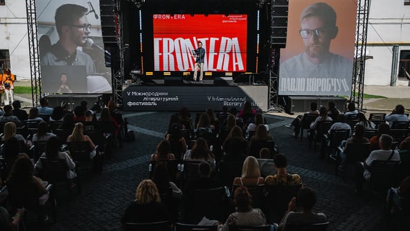 пресслужба фестивалю «Фронтера»