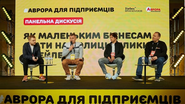 Forbes Украина