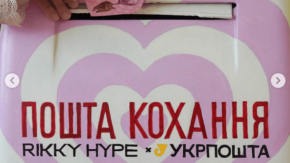 Смилянский признал ошибку рекламной коллаборации «Укрпочты» с брендом одежды после общественного резонанса и извинился