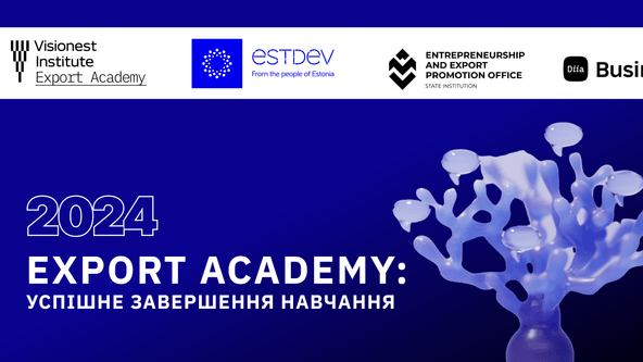 Експортна Академія 2024 від естонського Visionest Institute: Швидкий старт до успіху українського бізнесу на світових ринках