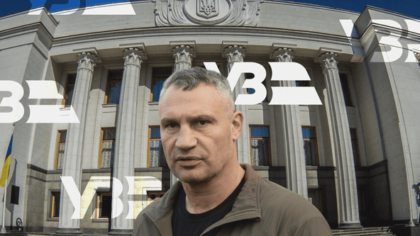 Верховная Рада планирует передать часть денег из бюджета Киева на нужды УЗ. Почему?