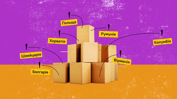 Ілюстрація Максим Золоєдов