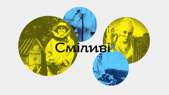 надано пресслужбою