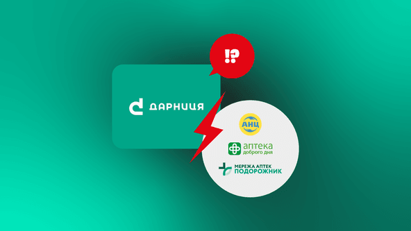 коллаж Анастасия Решетник