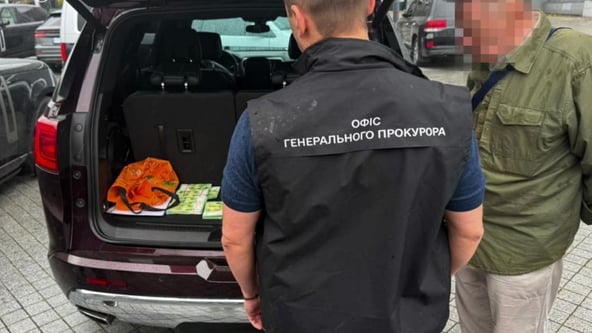 Прокуратура України