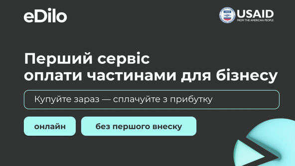 предоставлена пресс-службой