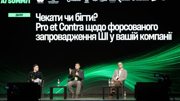 Фото Антон Забєльський