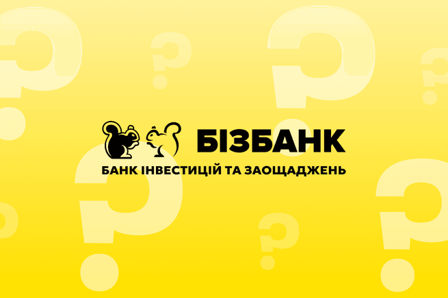 інфографіка Анастасія Савеленко