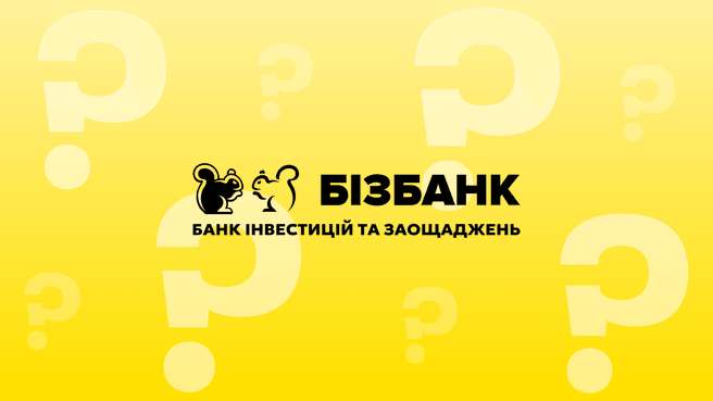 інфографіка Анастасія Савеленко